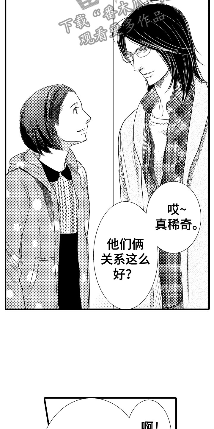 第9章：和其他人弹21