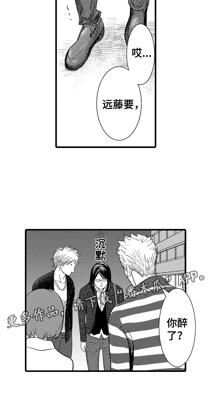 第20章：最棒的19