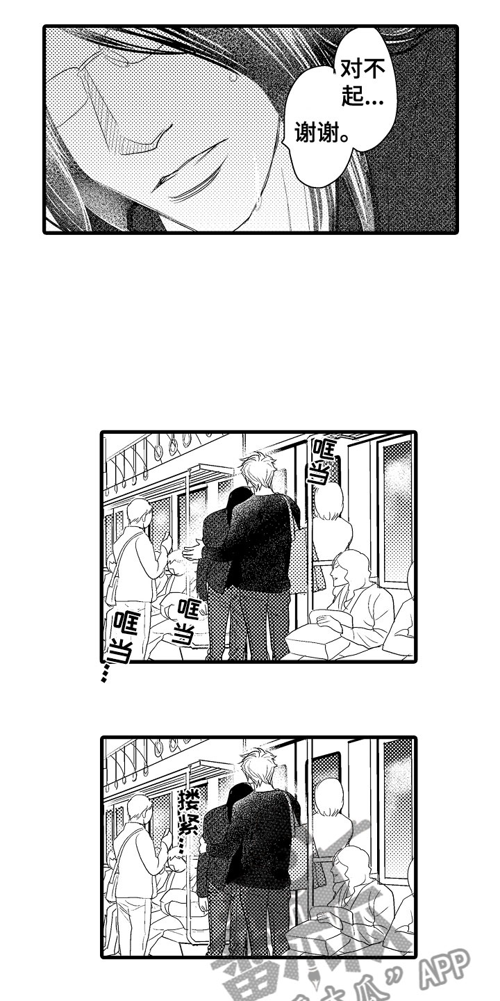 第21章：我家没人10
