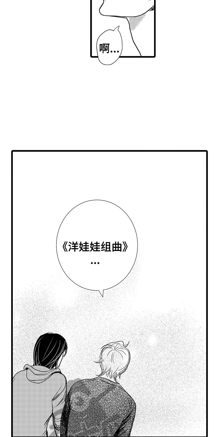 第6章：感觉真好2