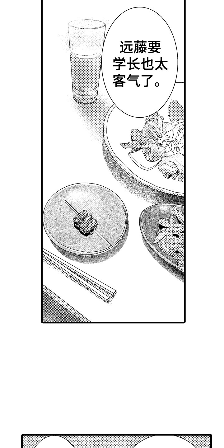 第20章：最棒的10