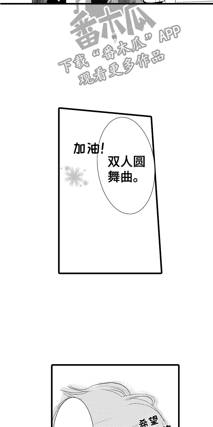 第10章：好好听7
