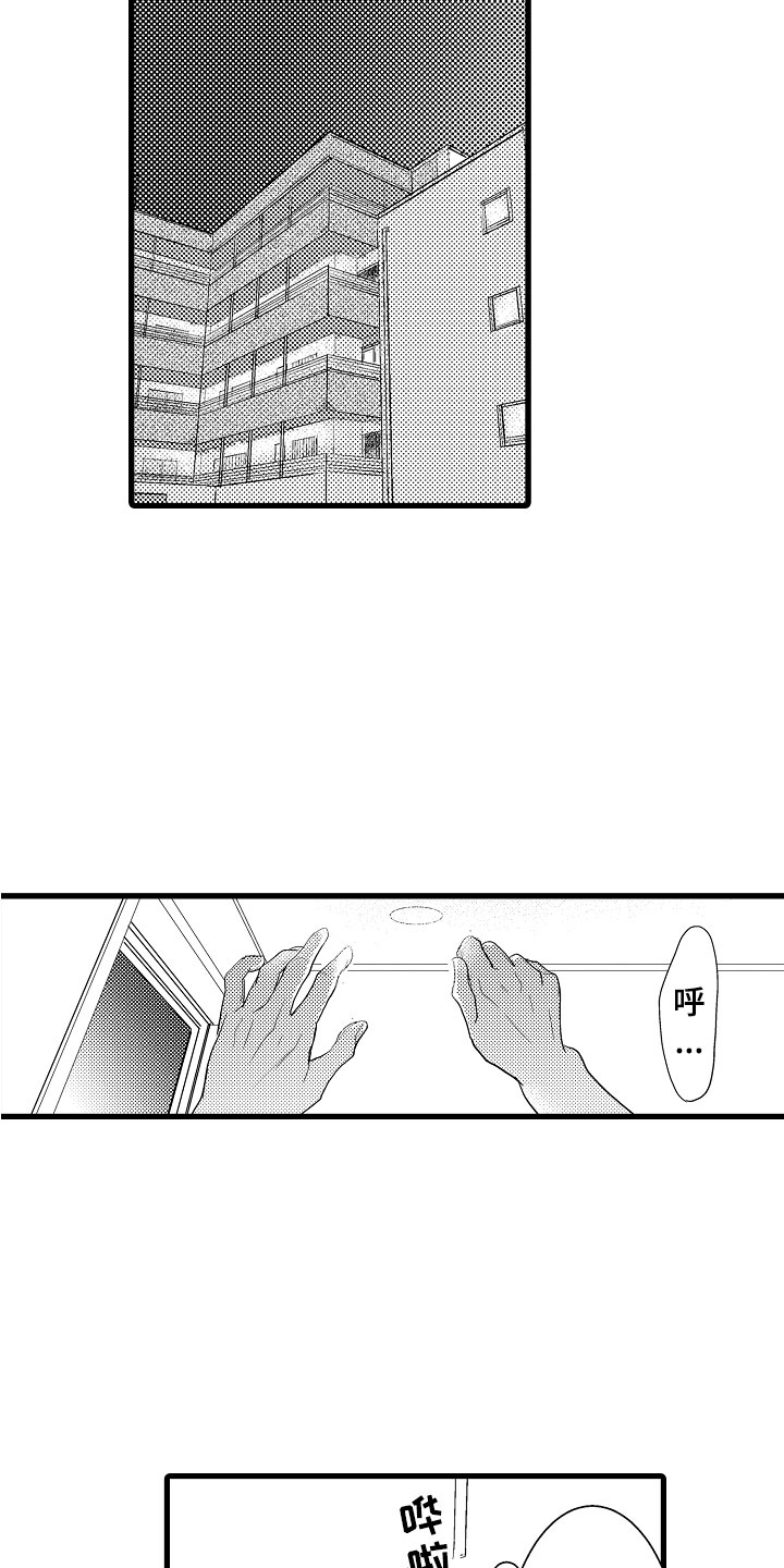 第17章：他变了20