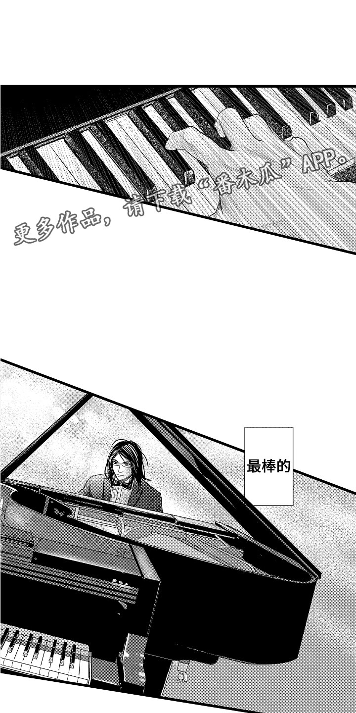 第20章：最棒的0
