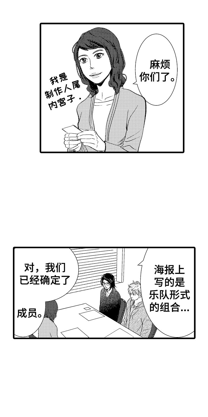 第2章：双人钢琴1