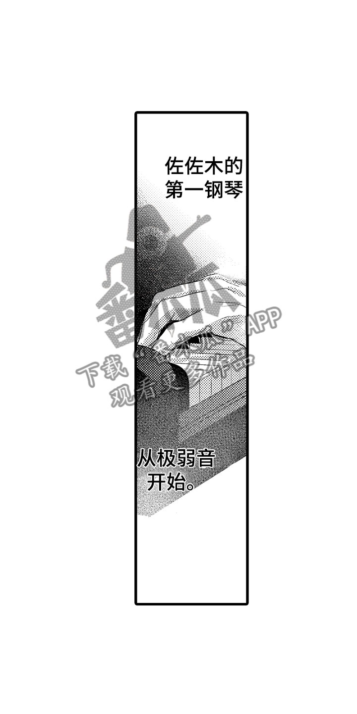 第14章：吻2
