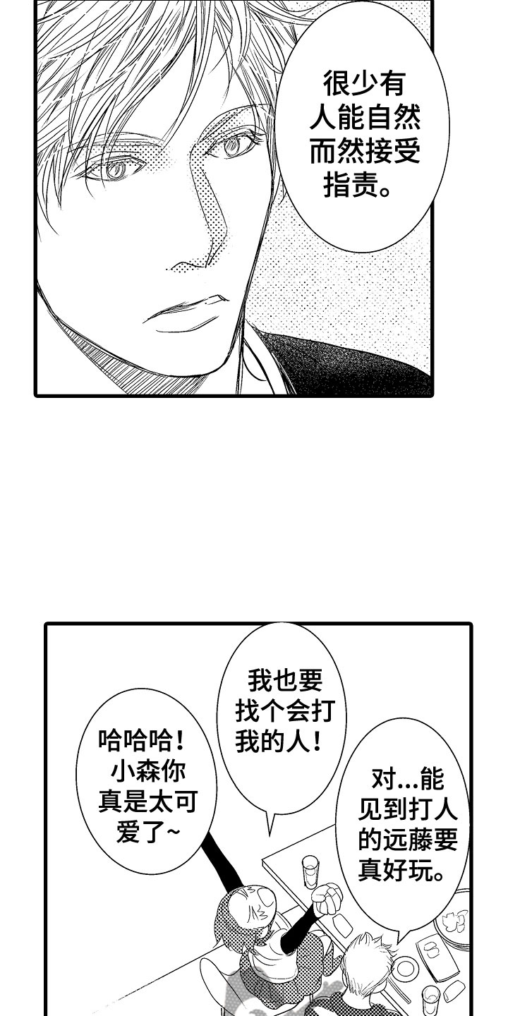 第20章：最棒的17