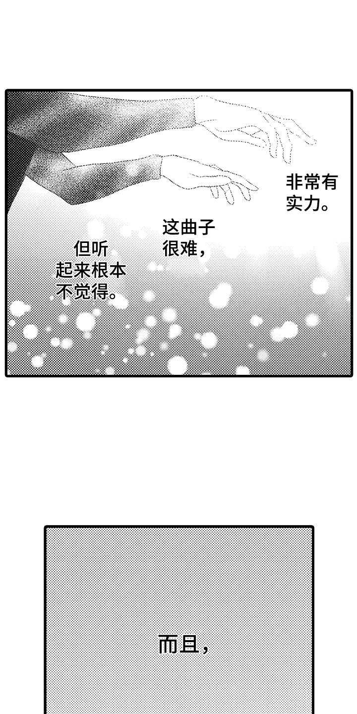 第11章：鼻血3