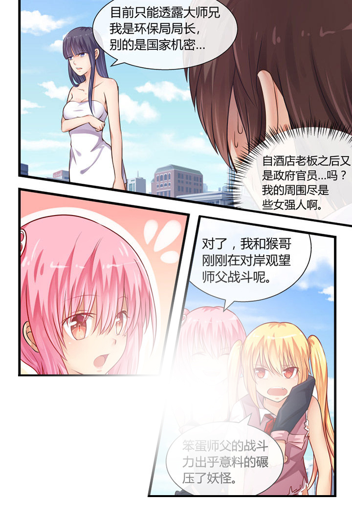 第27章：1