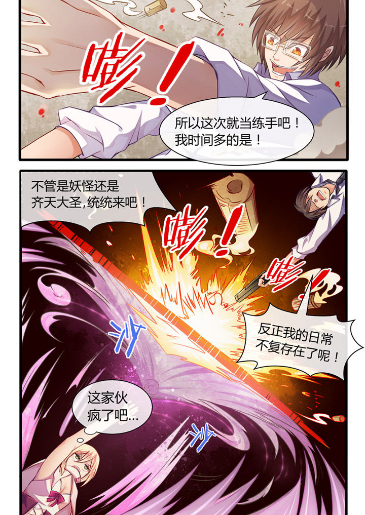 第24章：5