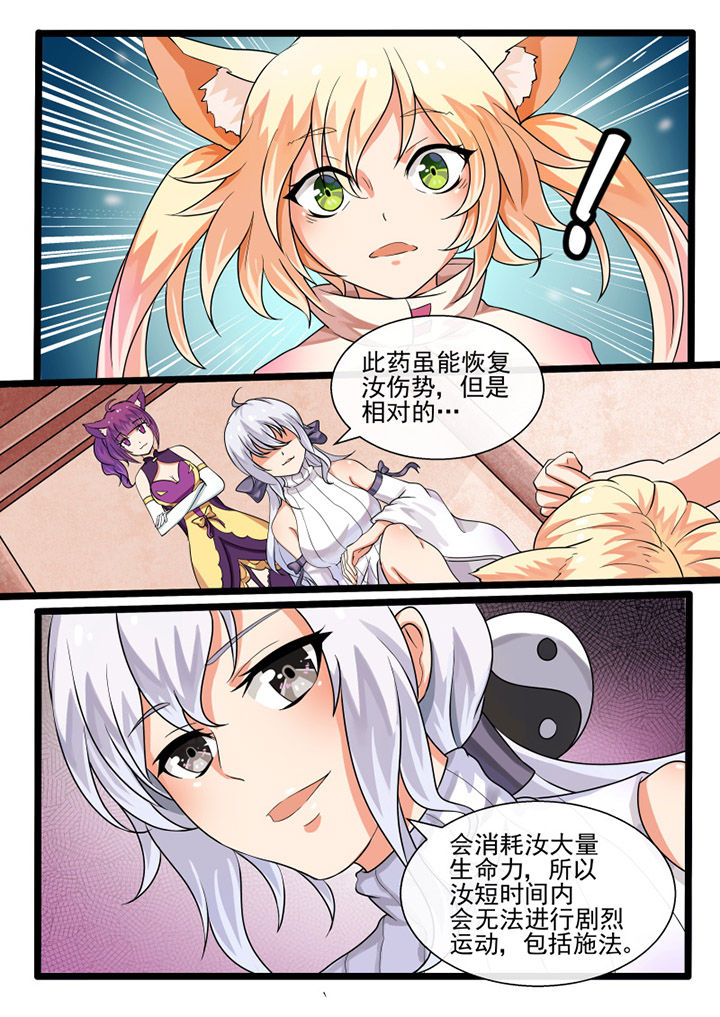 第75章：3