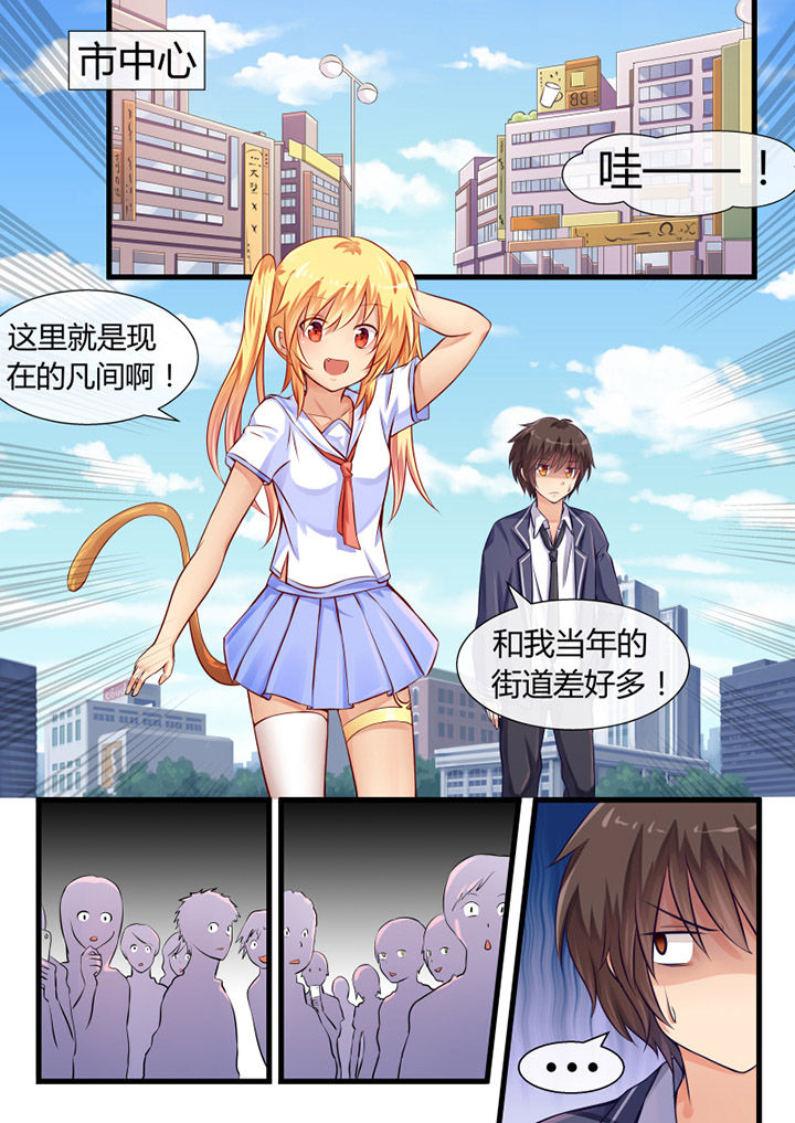 第8章：3