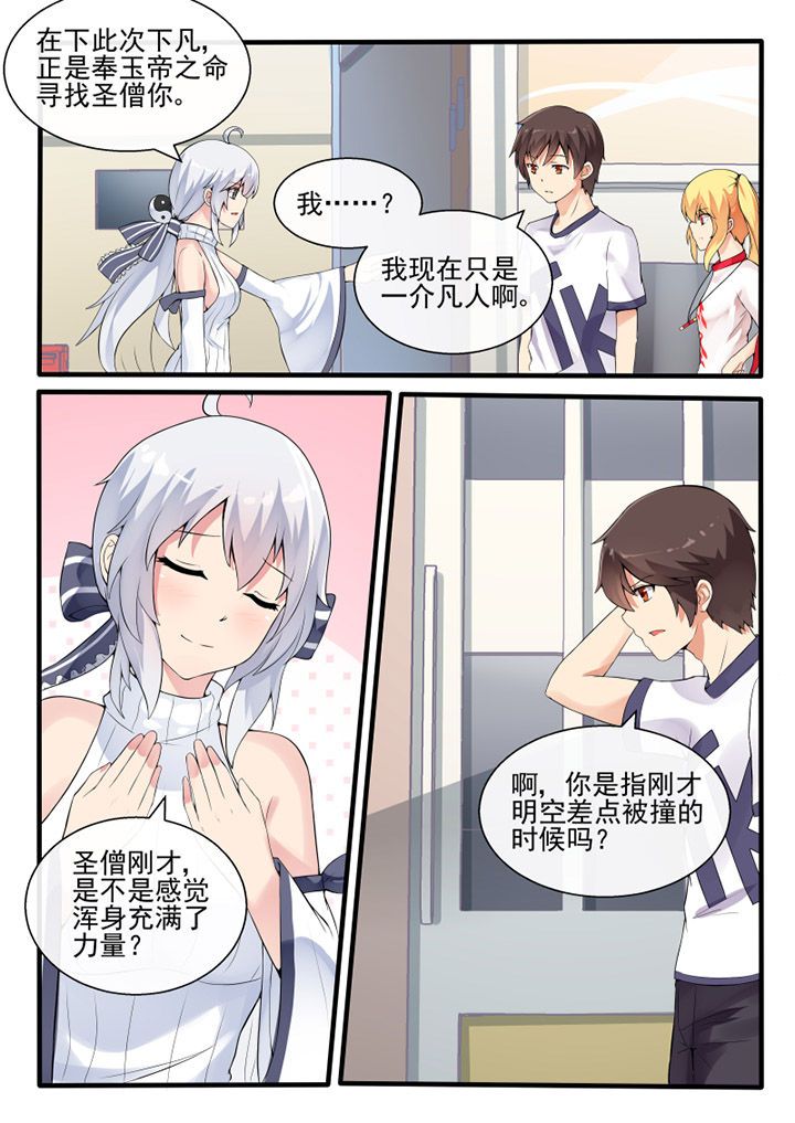 第49章：3