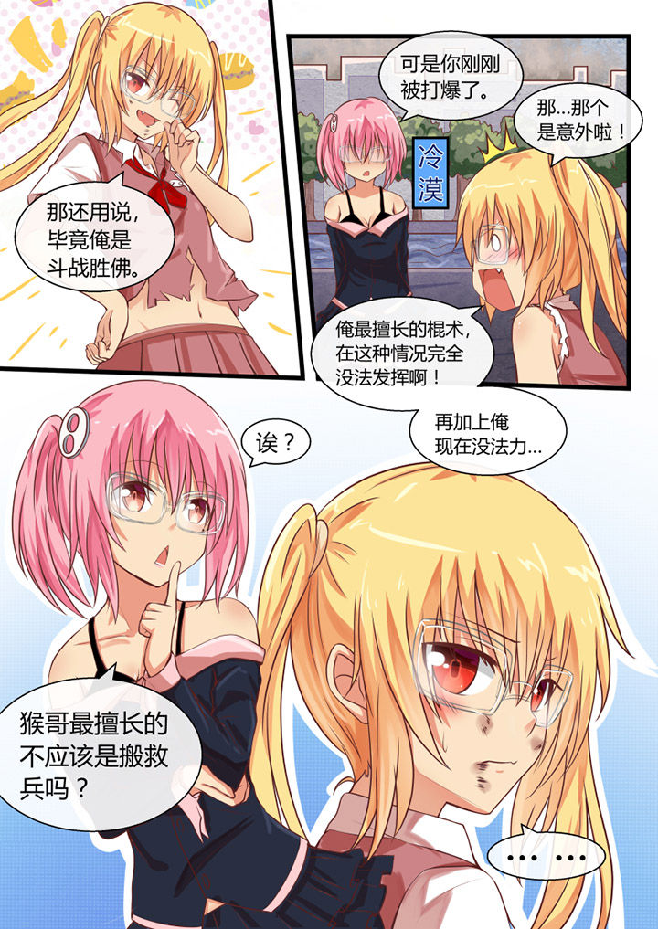 第25章：6