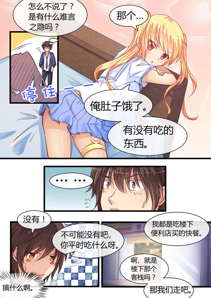 第4章：1
