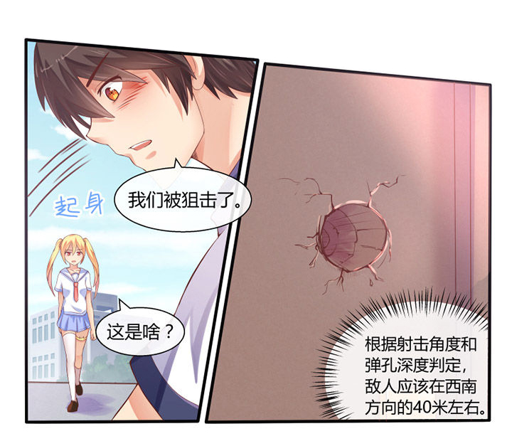 第36章：2