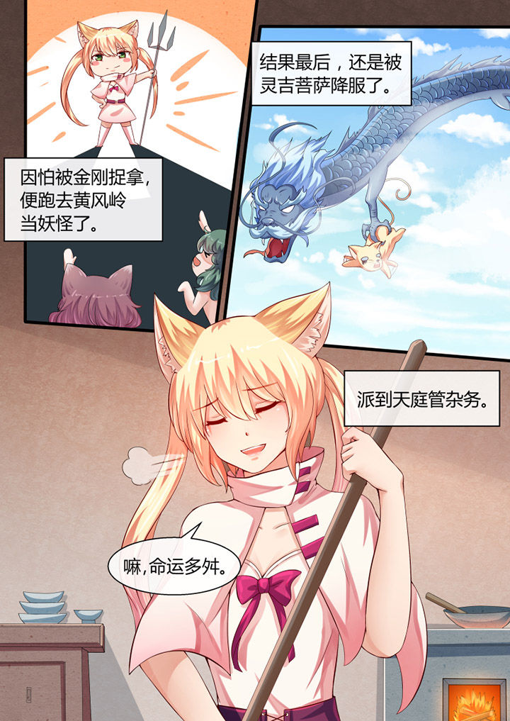 第32章：1