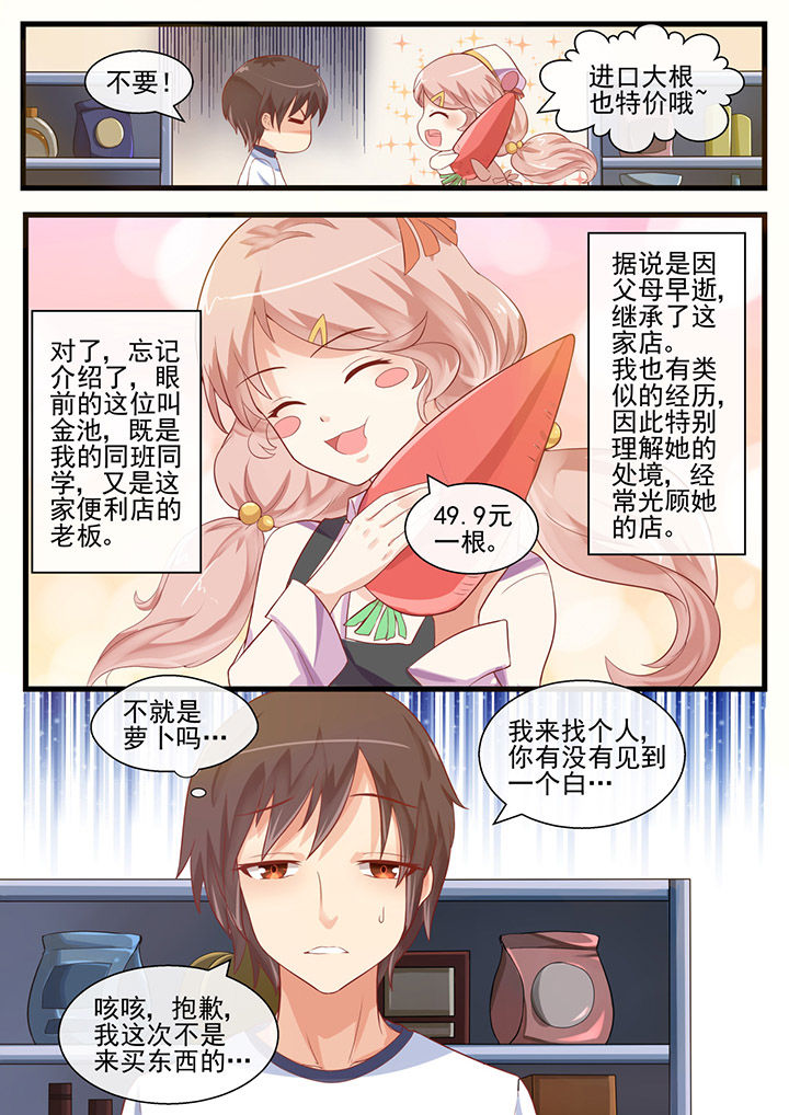 第60章：1