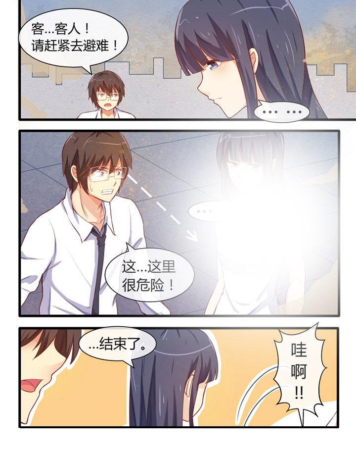 第26章：1