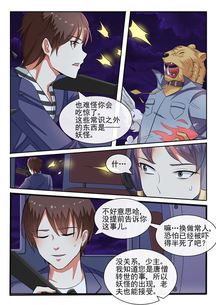 第78章：6
