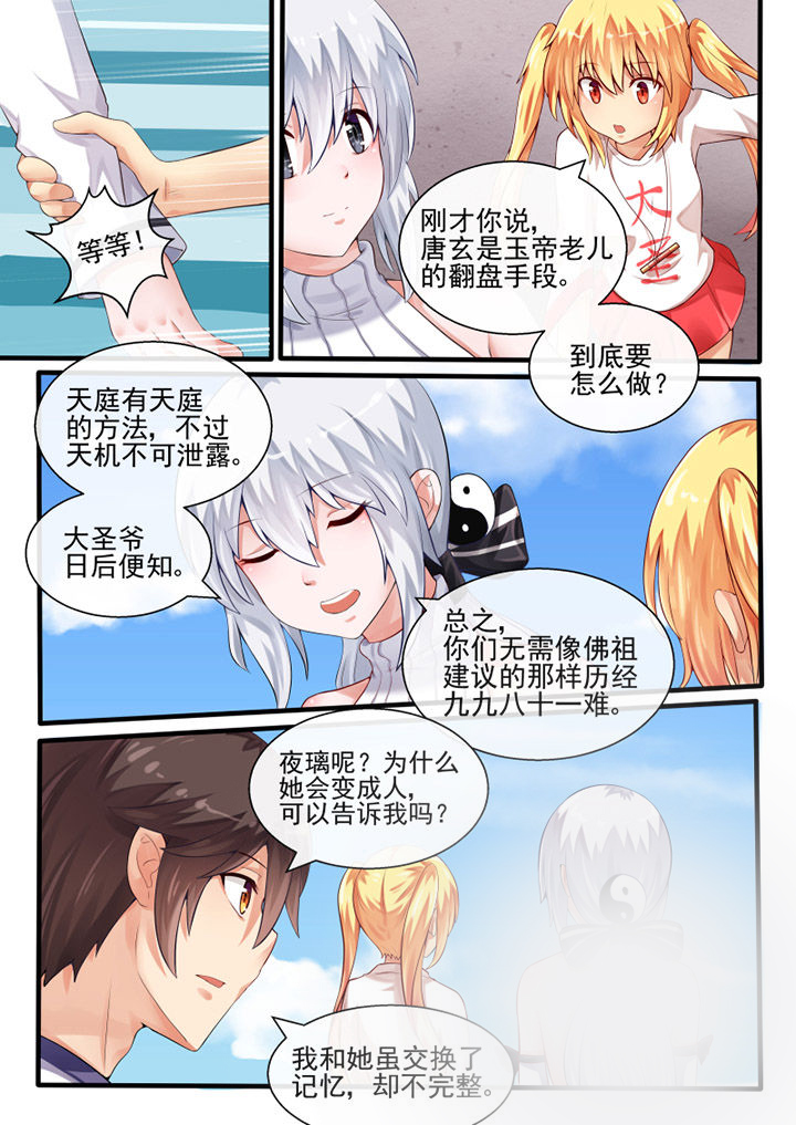 第50章：2
