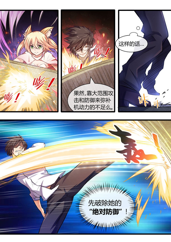 第24章：8