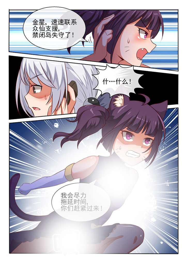 第76章：4