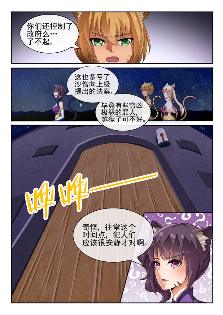第75章：8
