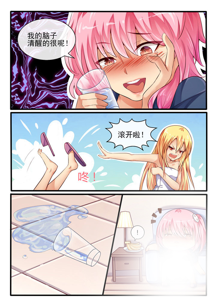 第55章：3