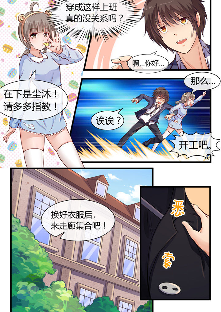 第11章：2