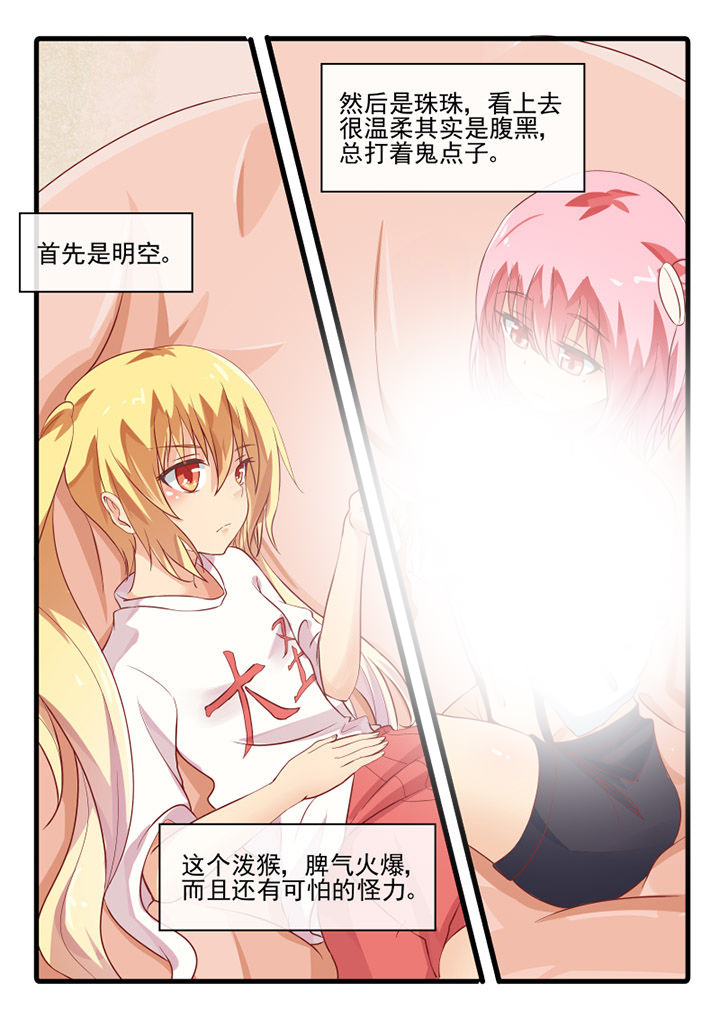 第68章：1