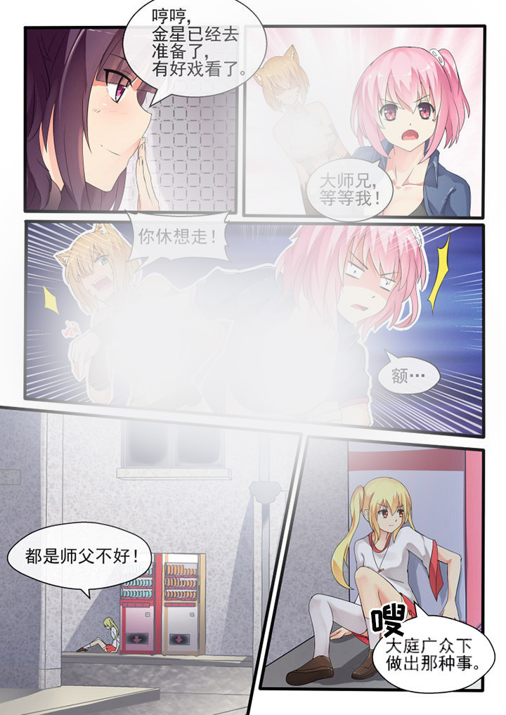 第46章：5
