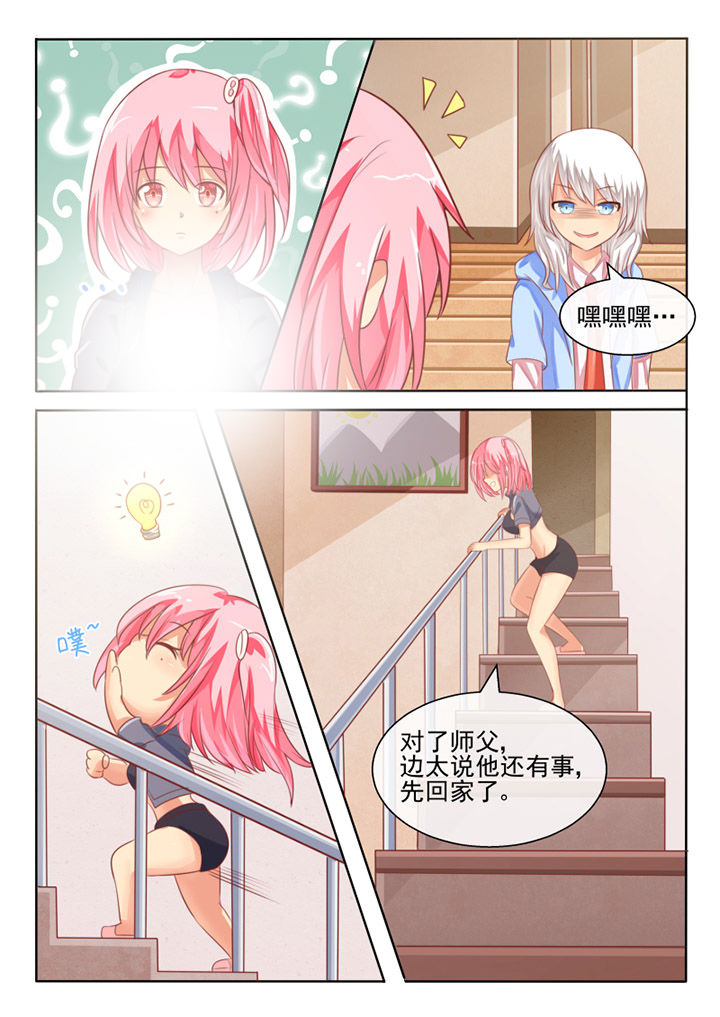 第64章：7