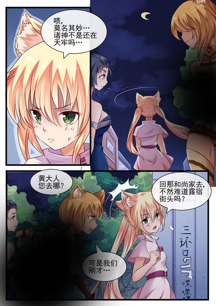 第63章：4