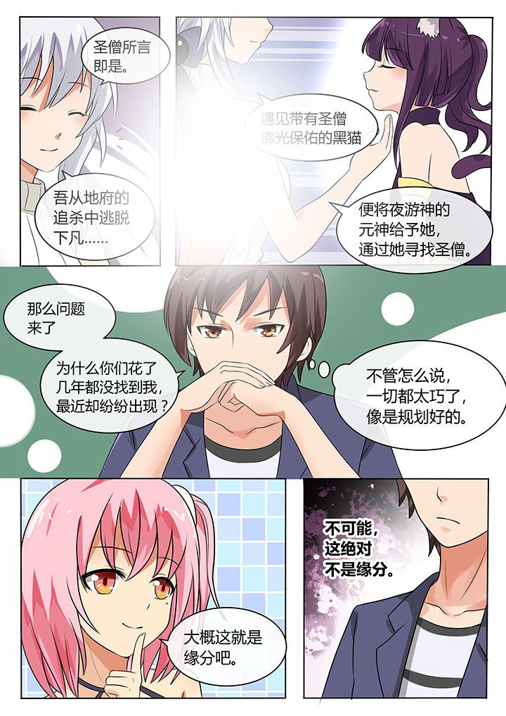 第69章：7