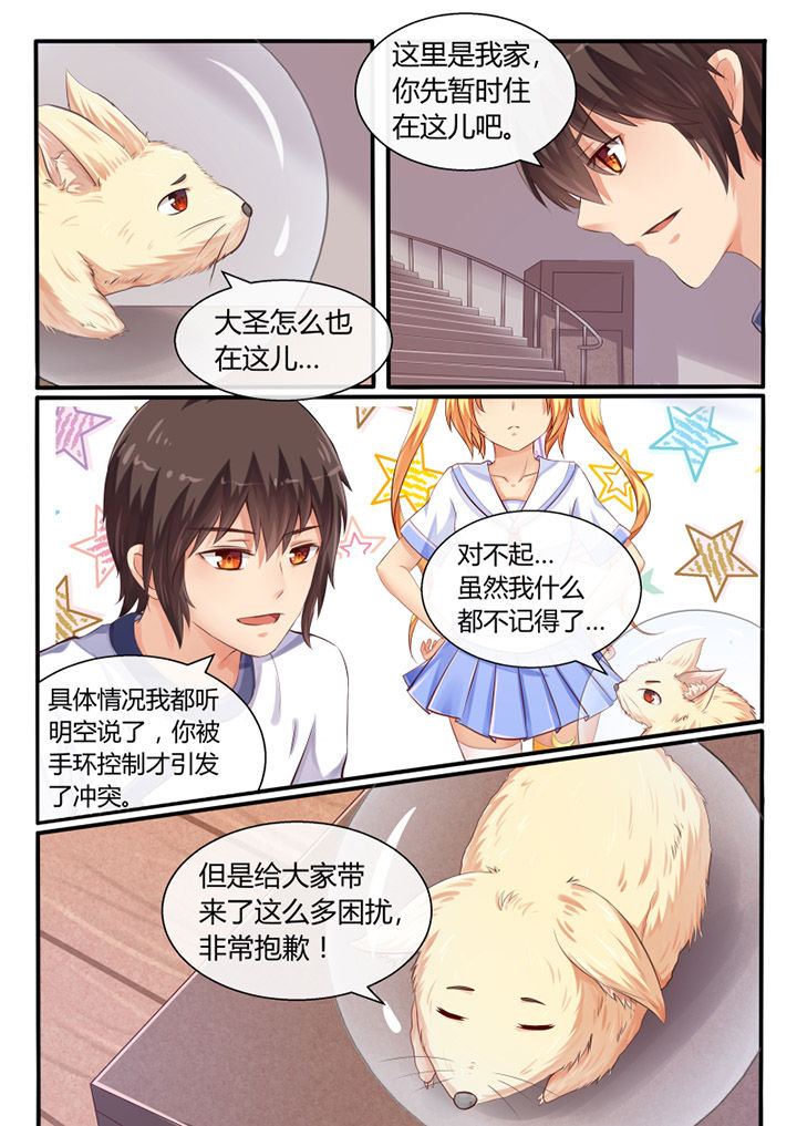 第35章：1