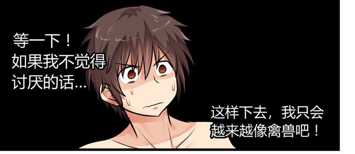 第6章：3