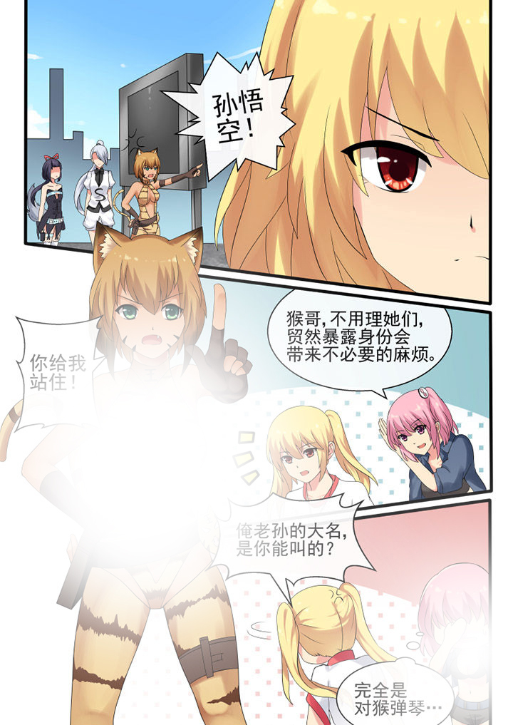 第44章：2