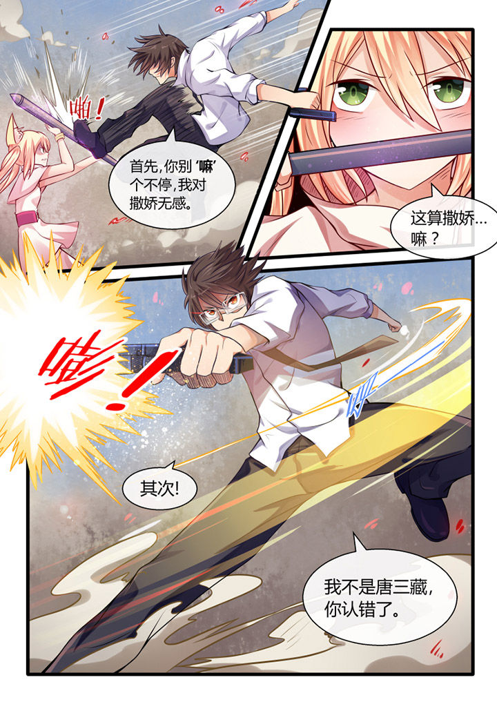 第24章：2