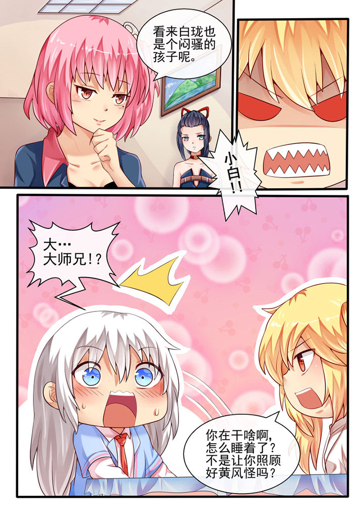 第51章：2