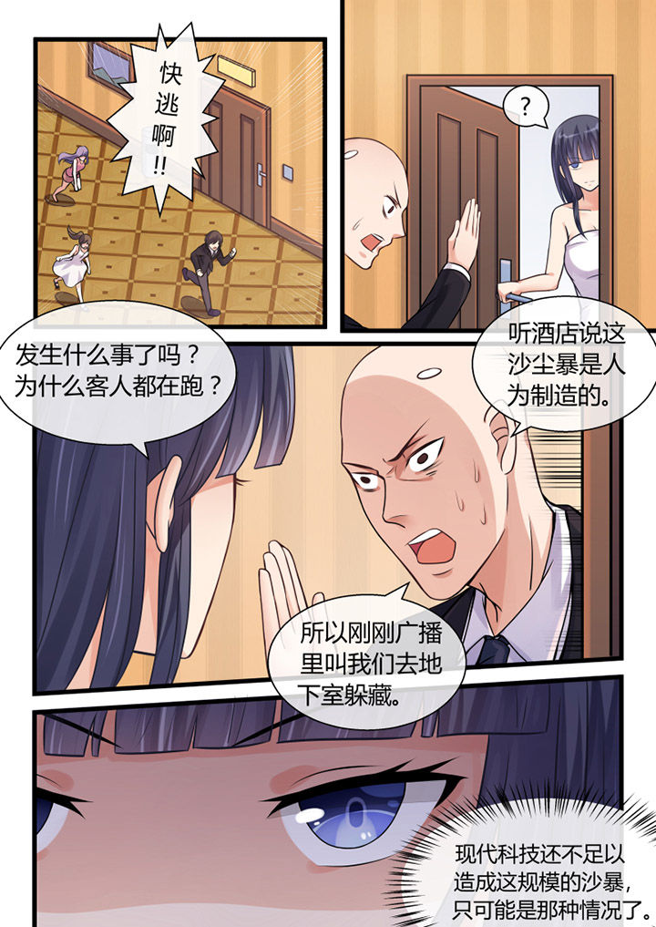 第19章：7