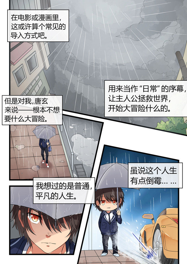 第1章：1