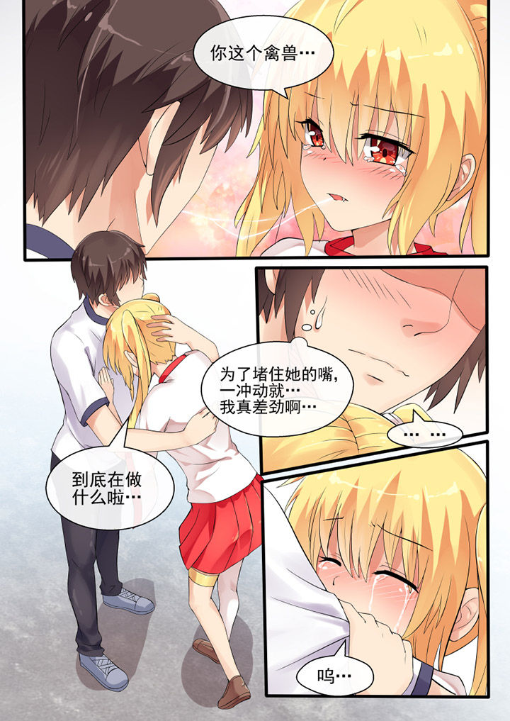 第48章：1