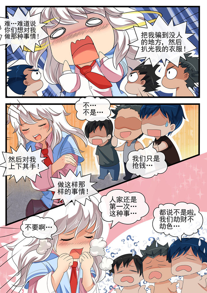 第60章：6
