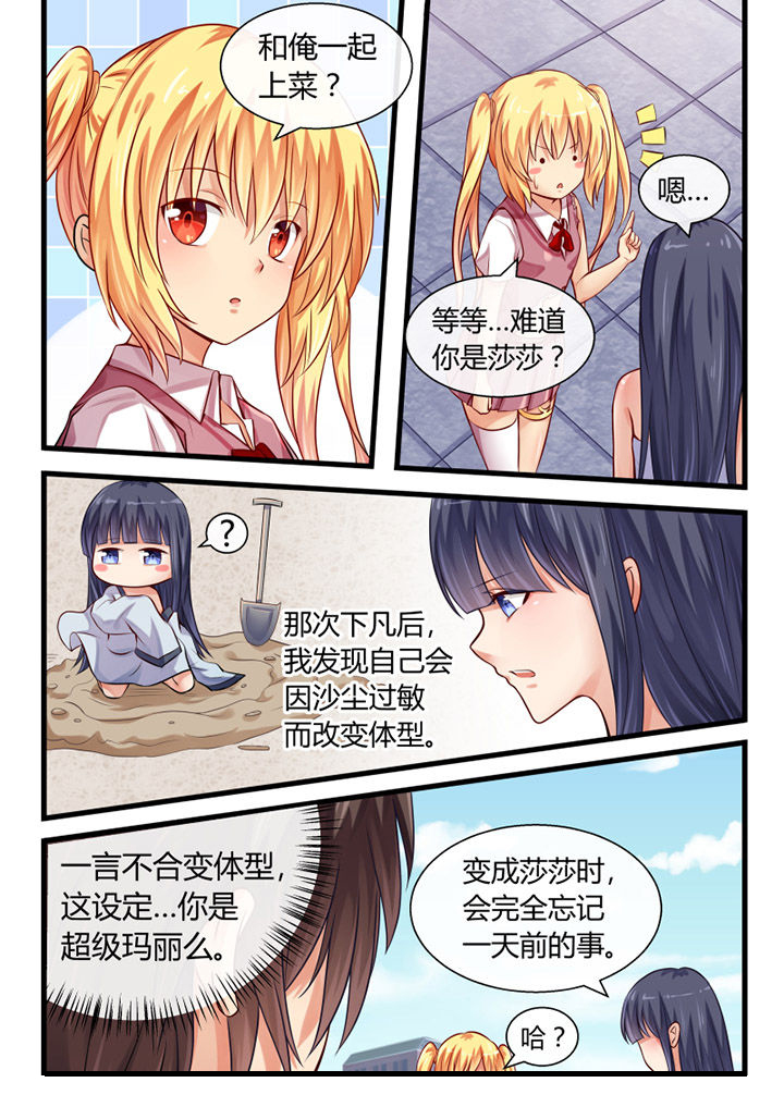 第27章：5