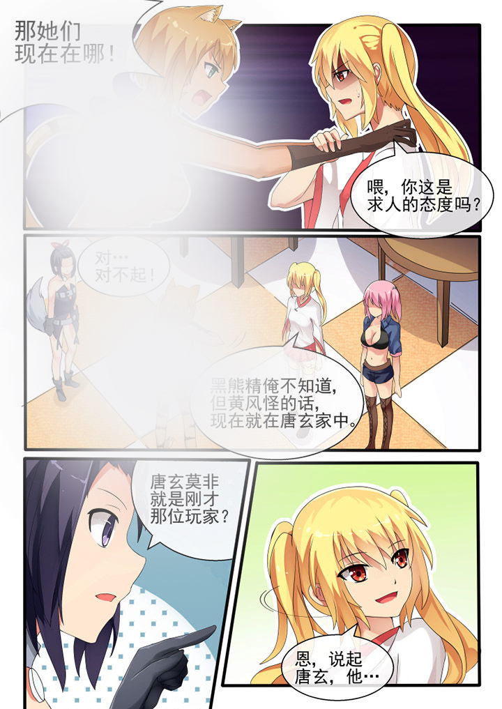 第46章：3