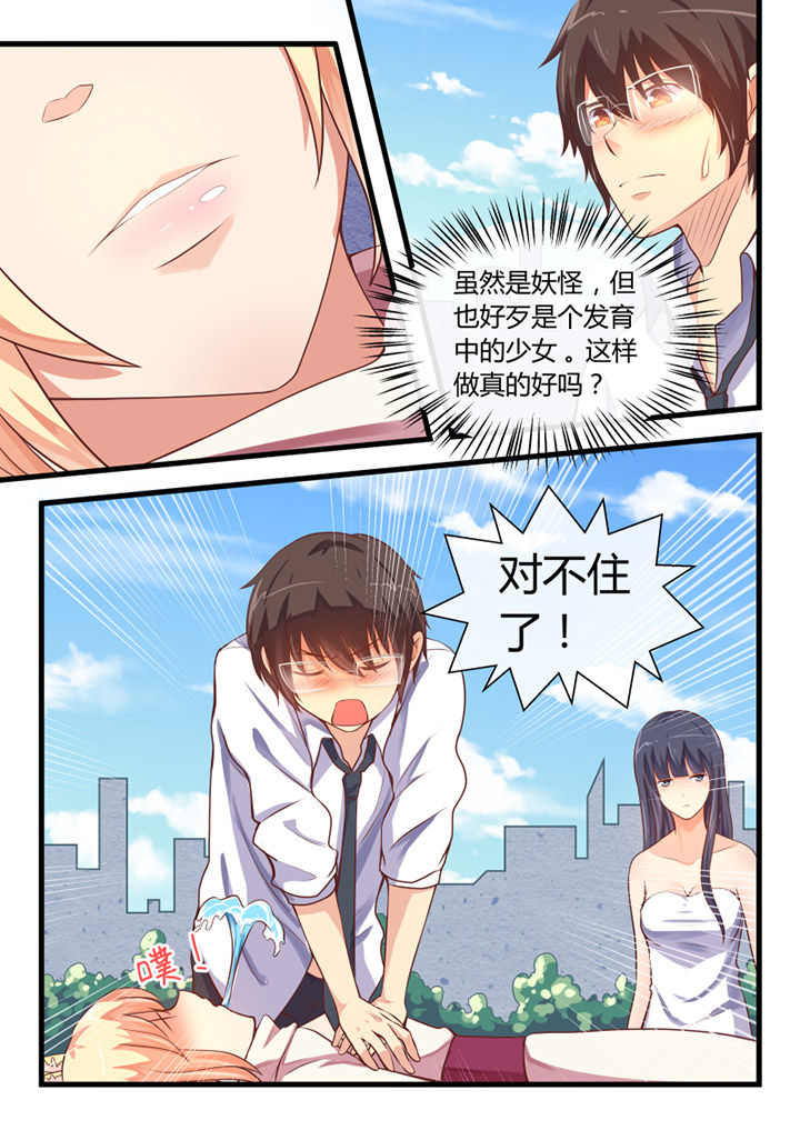 第26章：5