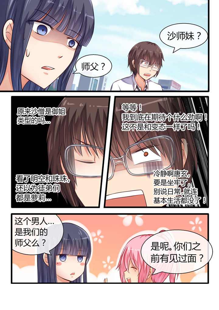第27章：2