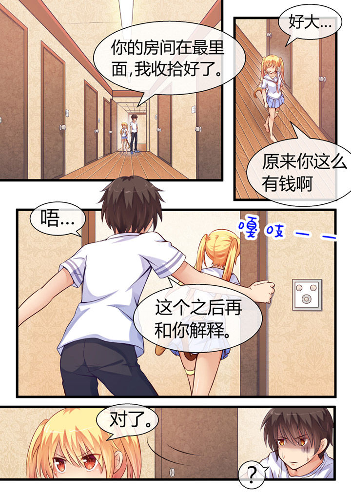 第5章：5