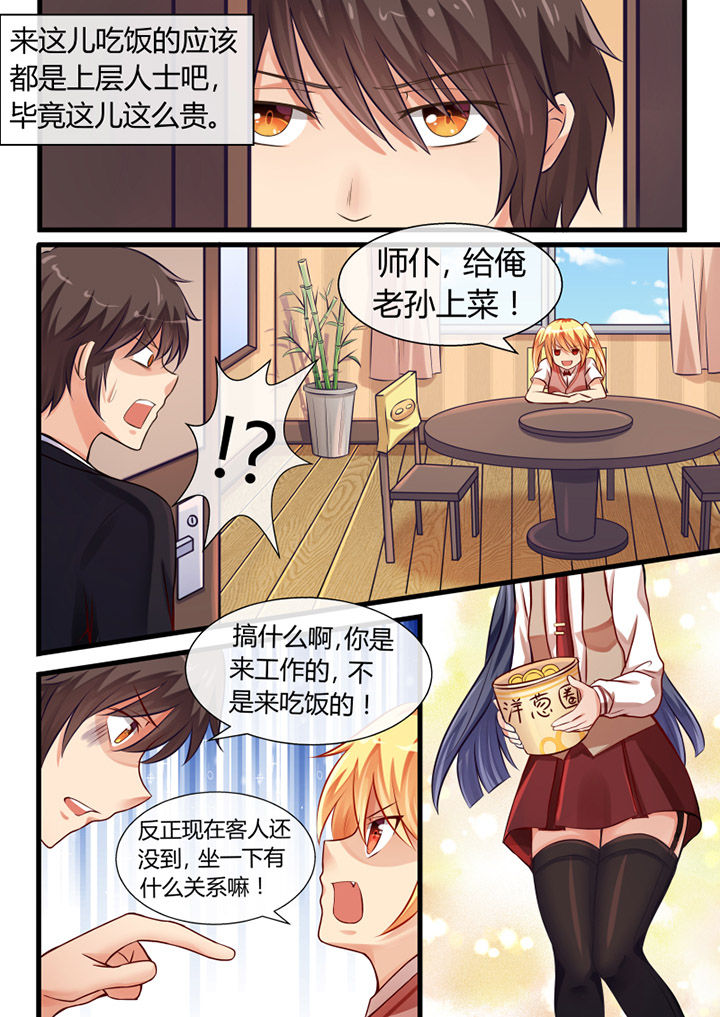 第11章：5